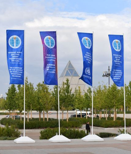 Татулық пен келісім миссиясын атқарған Астана