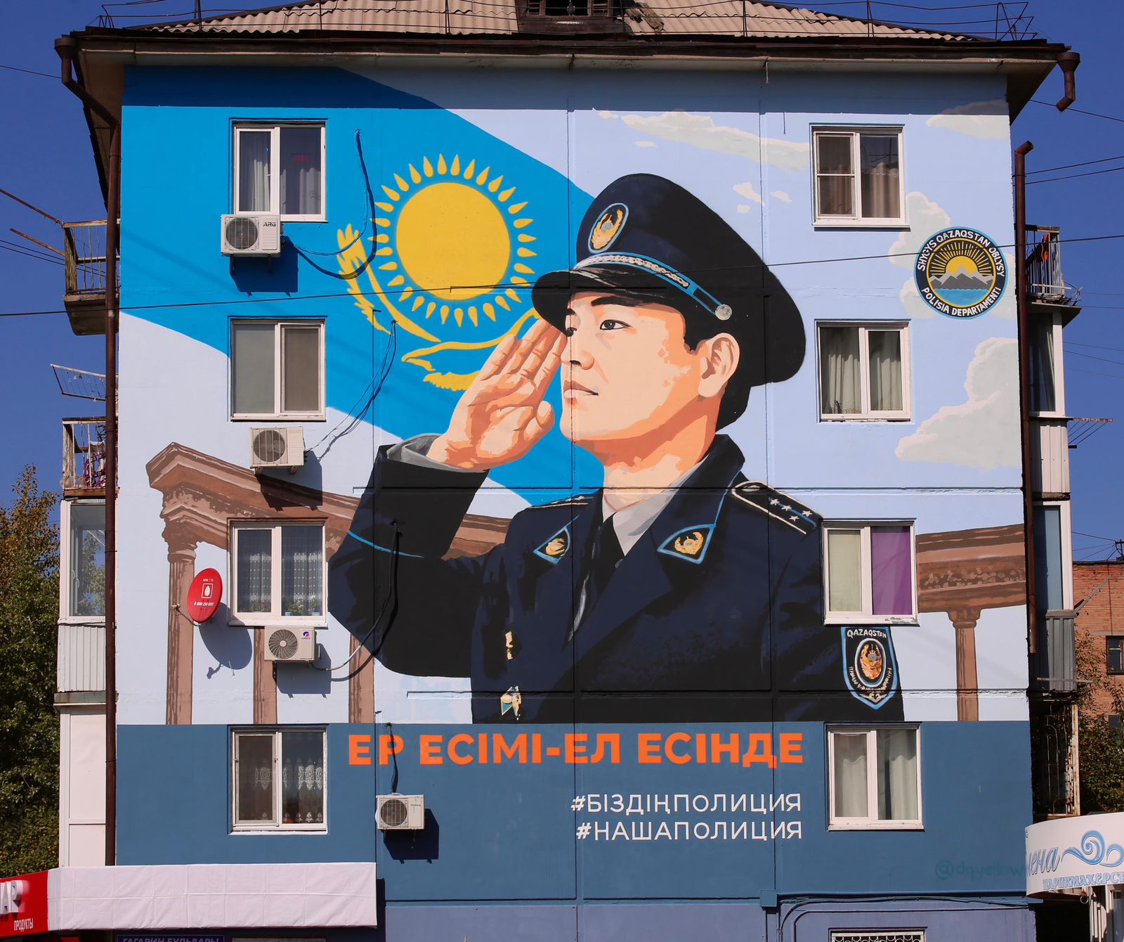 Өскеменде полицейлерге арналған мурал ашылды