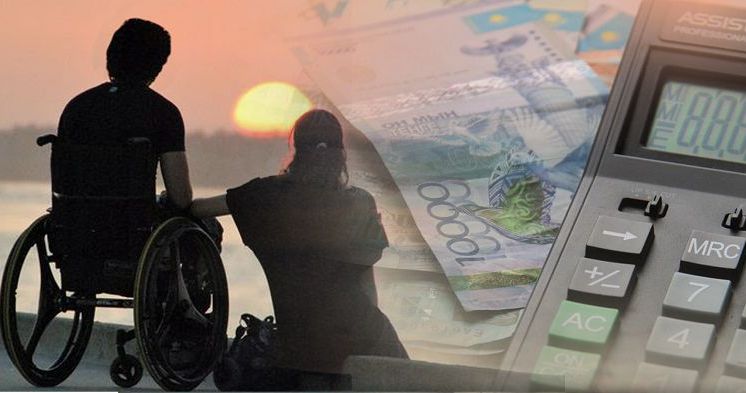 Биыл асыраушысынан айырылғандарға қанша жәрдемақы төленді