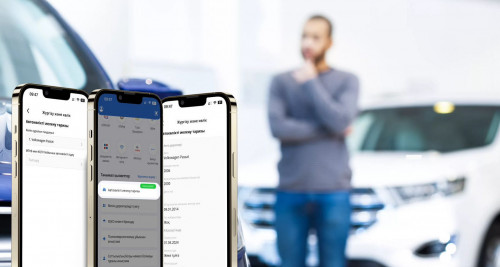 Көлік тарихын онлайн тексеруге болады