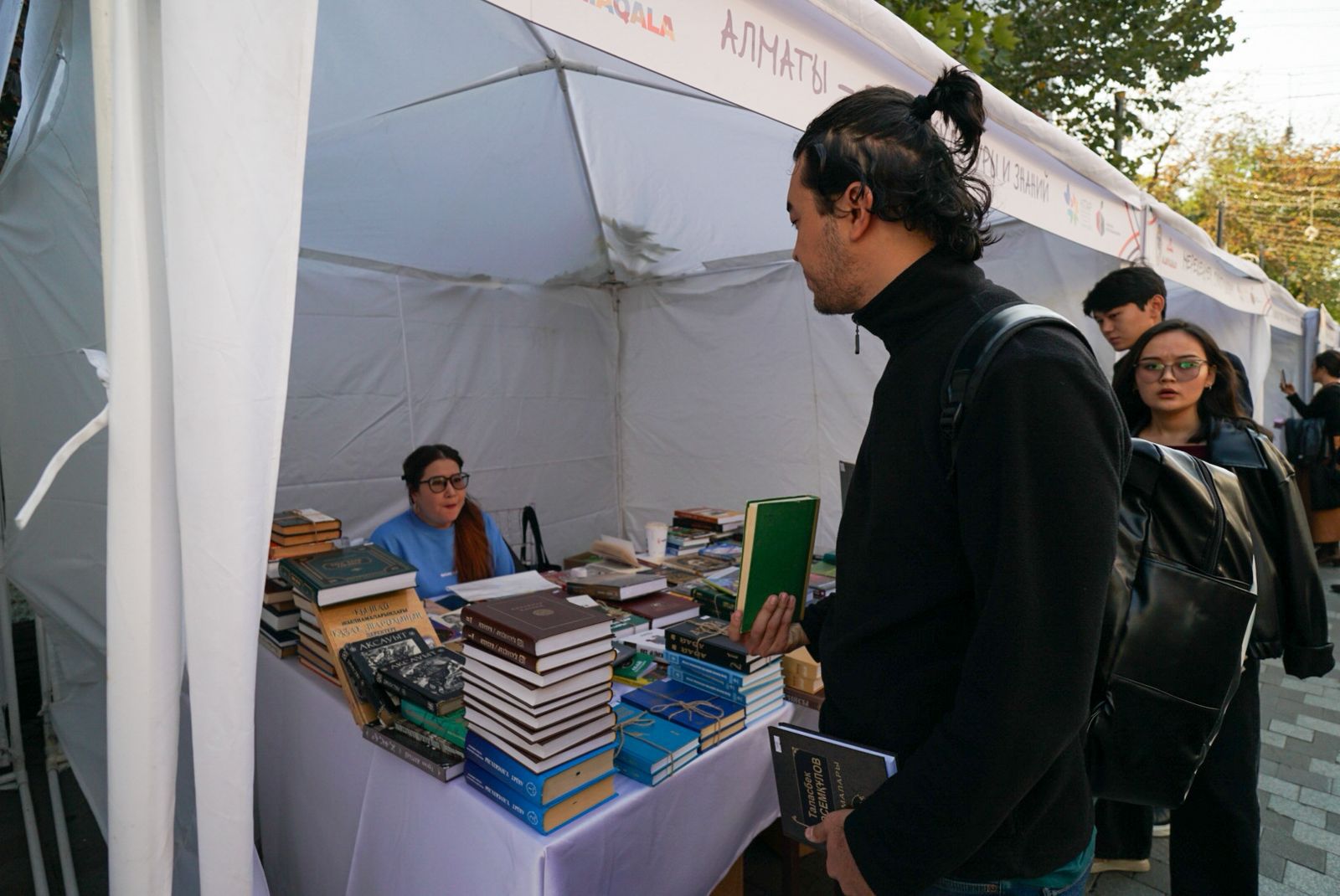 Оқырман олжасы