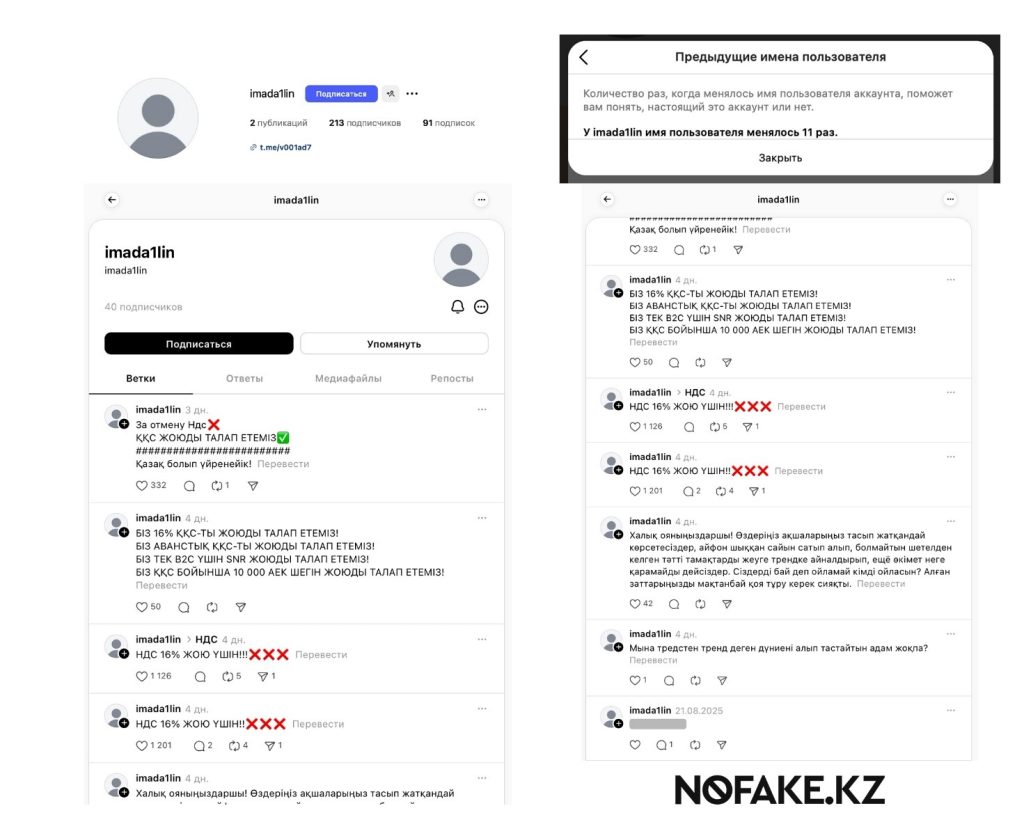 Медициналық тексеруден өтіп жатқан жалаңаш қыздың видеосы