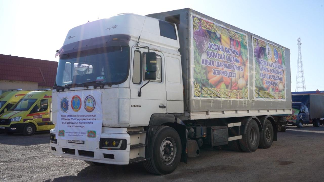 Алматы облысы Астанаға жәрмеңкеге 180 тонна өнім жеткізді
