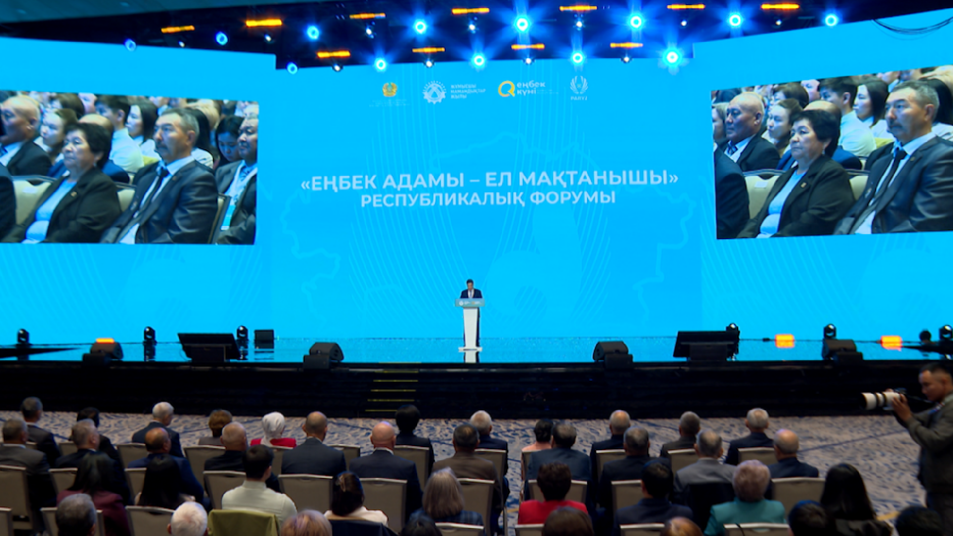 Еңбек күні: Олжас Бектенов Президент атынан жұмысшы мамандықтар өкілдерін марапаттады