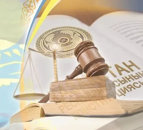 Әділ қоғам орнатудың алғышарты