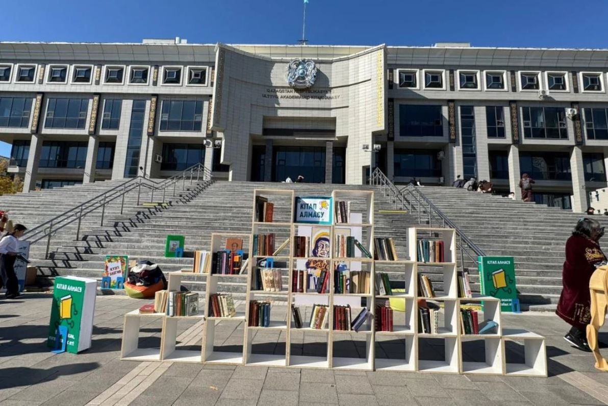 Мазмұнды кітап шеруі