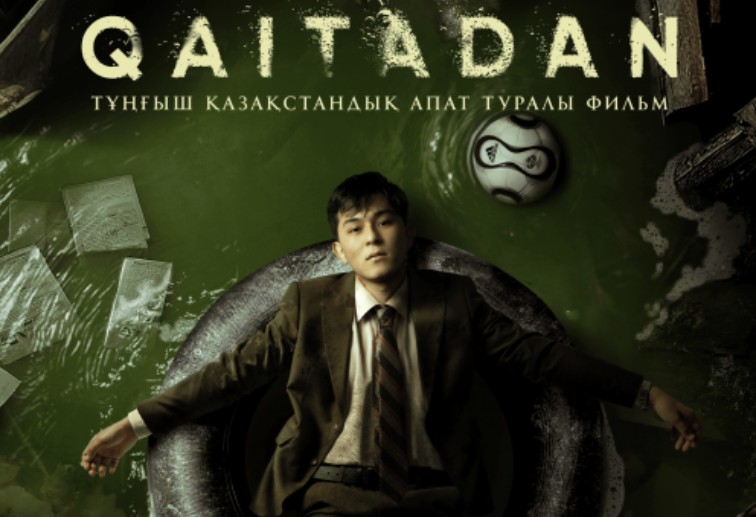 Жыныстық қатынас кезінде қоңыр разряд