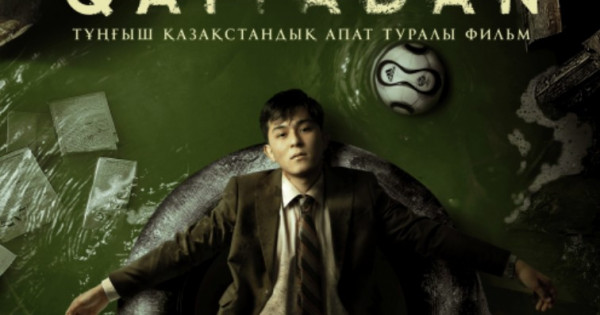 Транс кроссстерлер Пенза