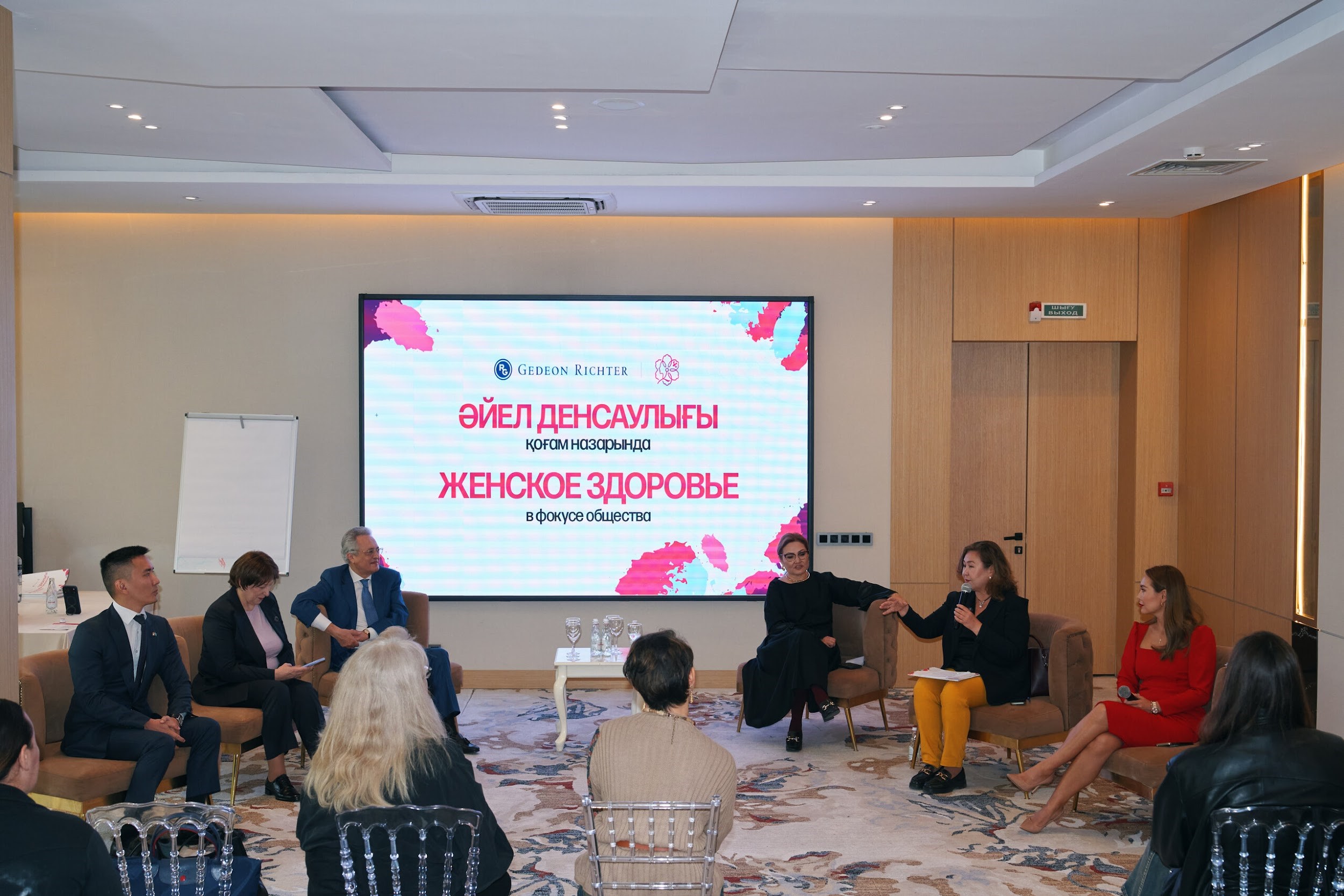 Ayelder Dausy-2025 жыл сайынғы сауалнаманың қорытындысы нені көрсетті?