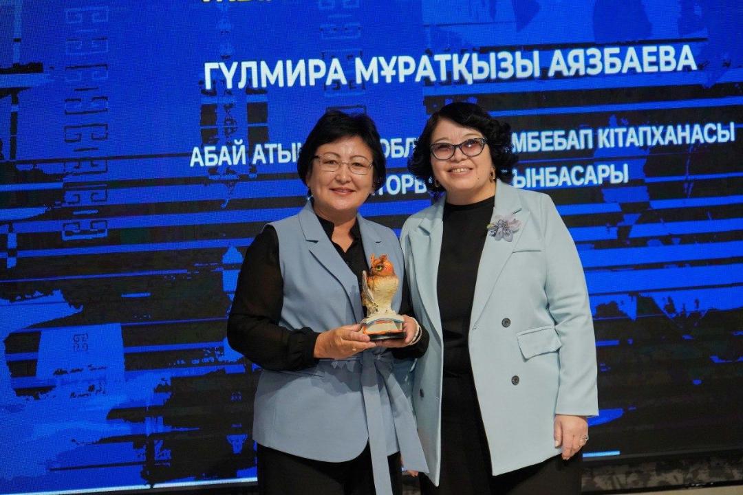 Жыл кітапханашысы атанды