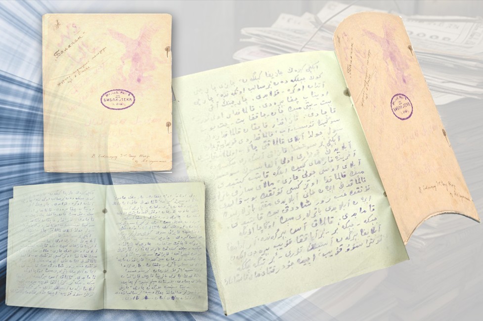 «Балапан» журналы табылды