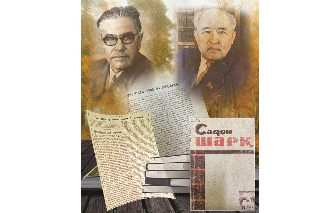 «Шарқи сурх» журналындағы жазба немесе Әуезовтің тәжік қаламгері Икрамиға тигізген шапағаты хақында