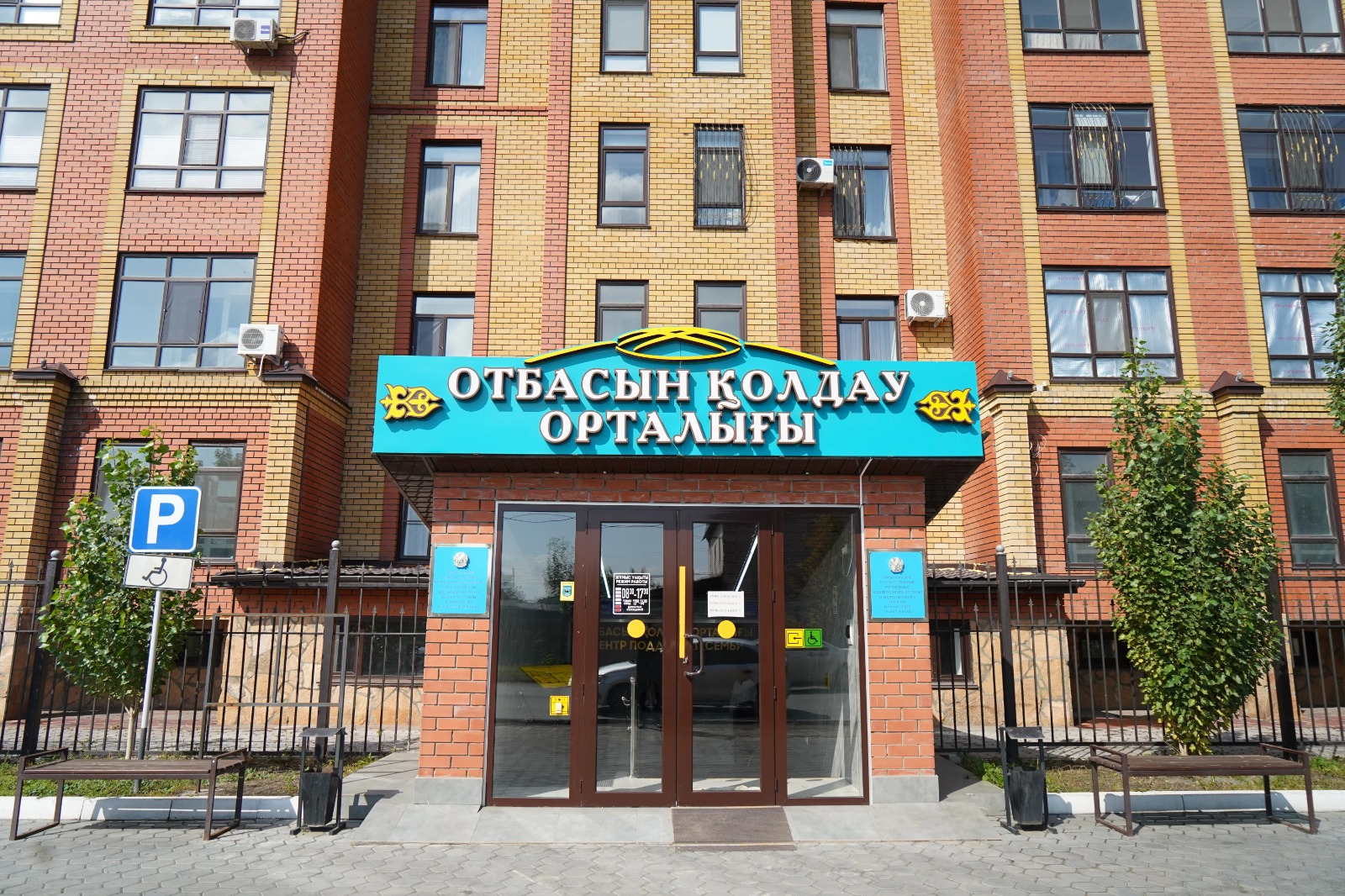 Жанға жылу сыйлаған жаңа орталық