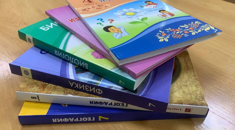 Келер оқу жылына арналған оқулықтардың жобасы талқылауға шығарылды