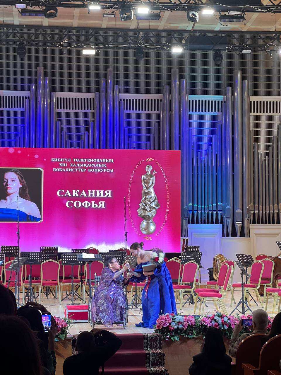 Бибігүл Төлегенованың Халықаралық байқауы мәреге жетті