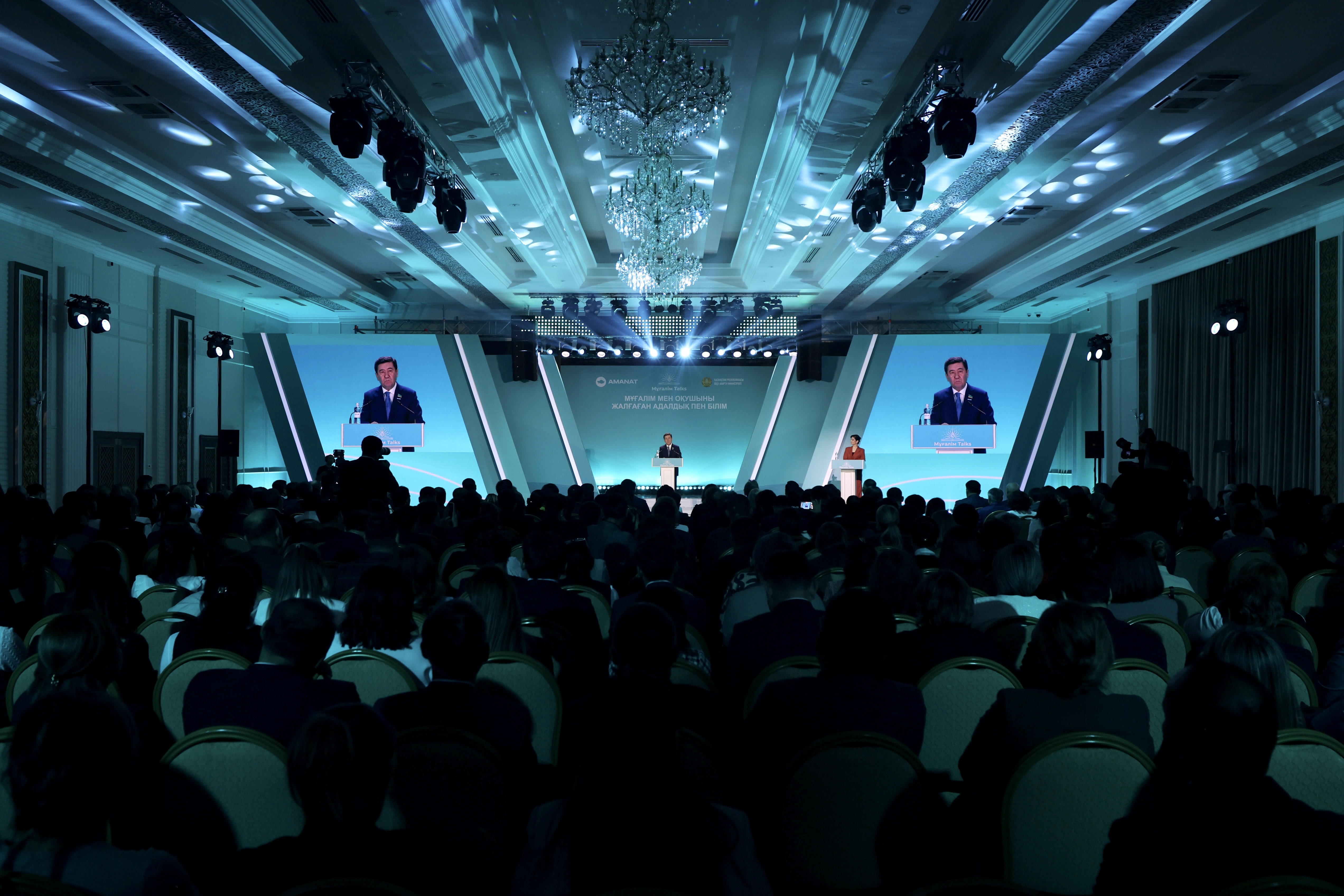 Жамбас арасындағы мүшемен