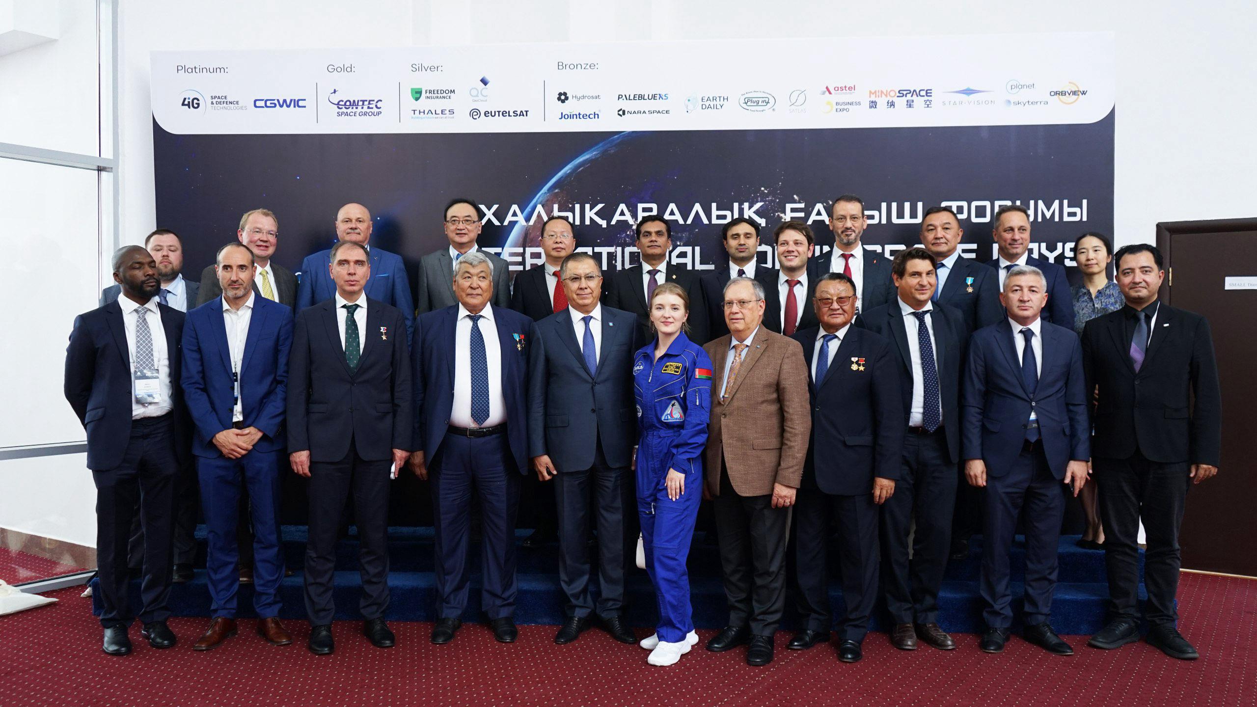 Ғарыштық диалогтің жаңа алаңы