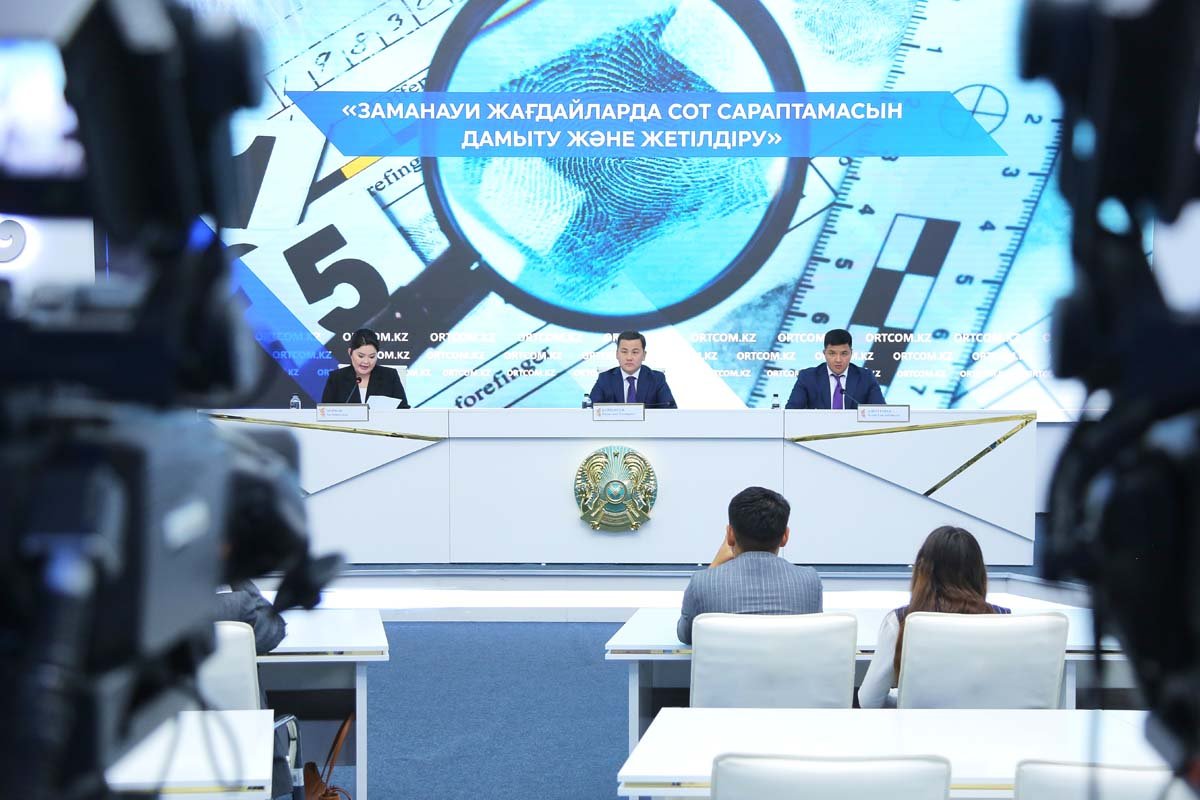 Сот сараптамасы сенім деңгейін арттырады