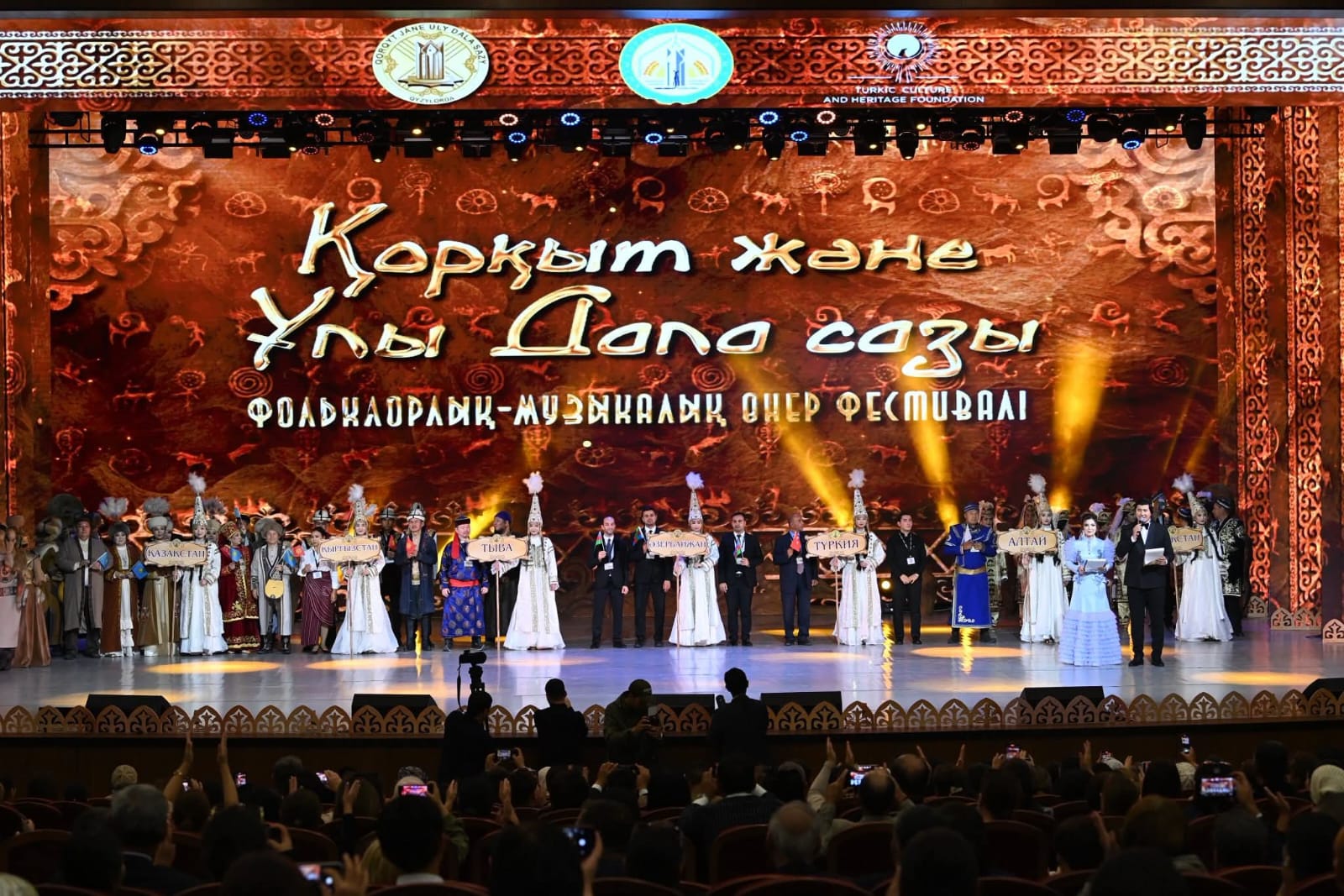 Қызылордада "Қорқыт және Ұлы дала сазы" халықаралық фольклорлық-музыкалық фестиваль өтті