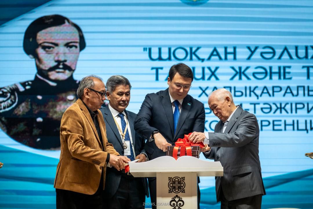 Жетісуда Шоқан Уәлихановтың 190 жылдығына арналған халықаралық конференция өтті