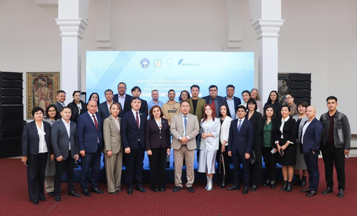 Этножурналистика – келісім кепілі