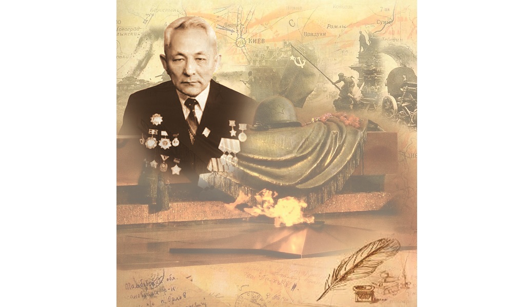 Елім деп өткен есіл ер