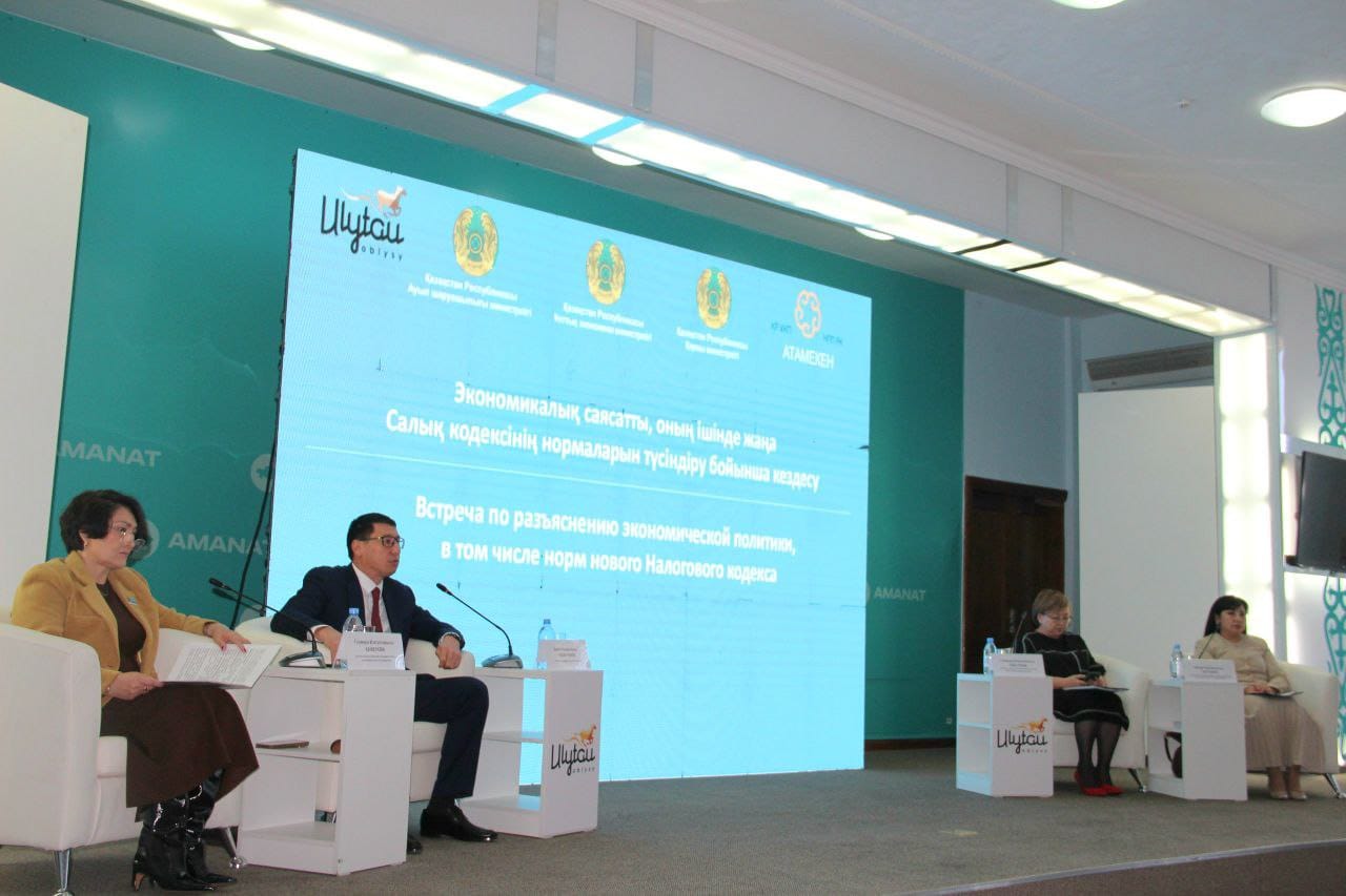 Ұлытауда кәсіпкерлерге жаңа Салық кодексі түсіндірілді