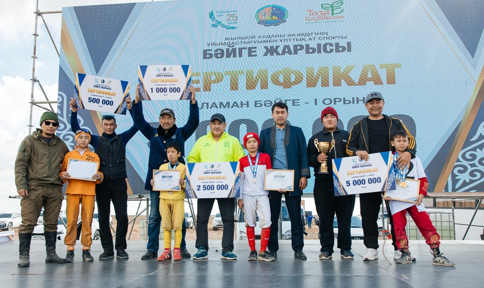 Кішкентай шабандоздың төрт жүлдесі