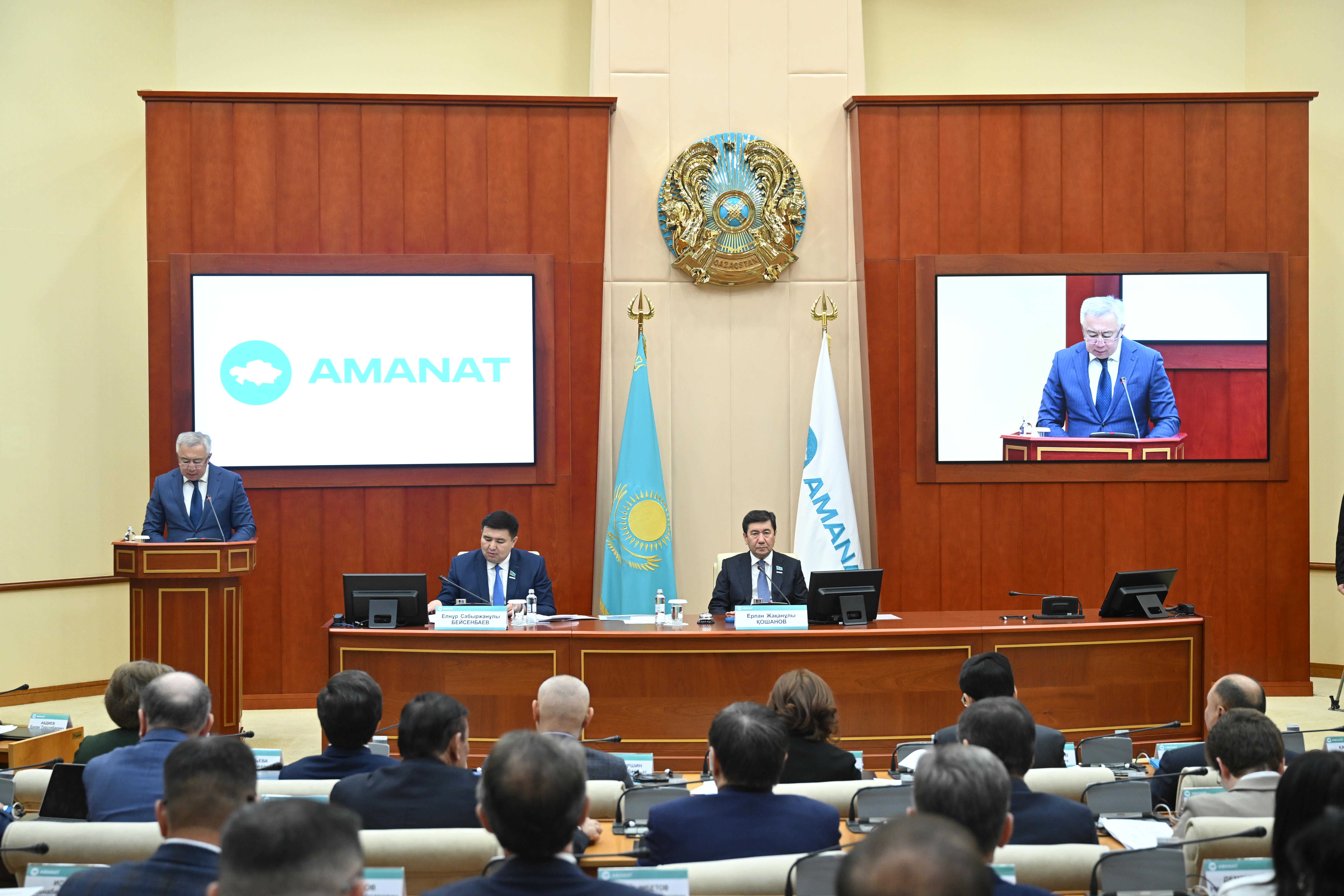 AMANAT: Бюджет тұрақтылығы – Президент тапсырмаларын жүйелі жүзеге асырудың нақты нәтижесі