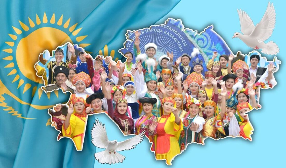 Қазақстанда этносаралық қатынастар тұрақты