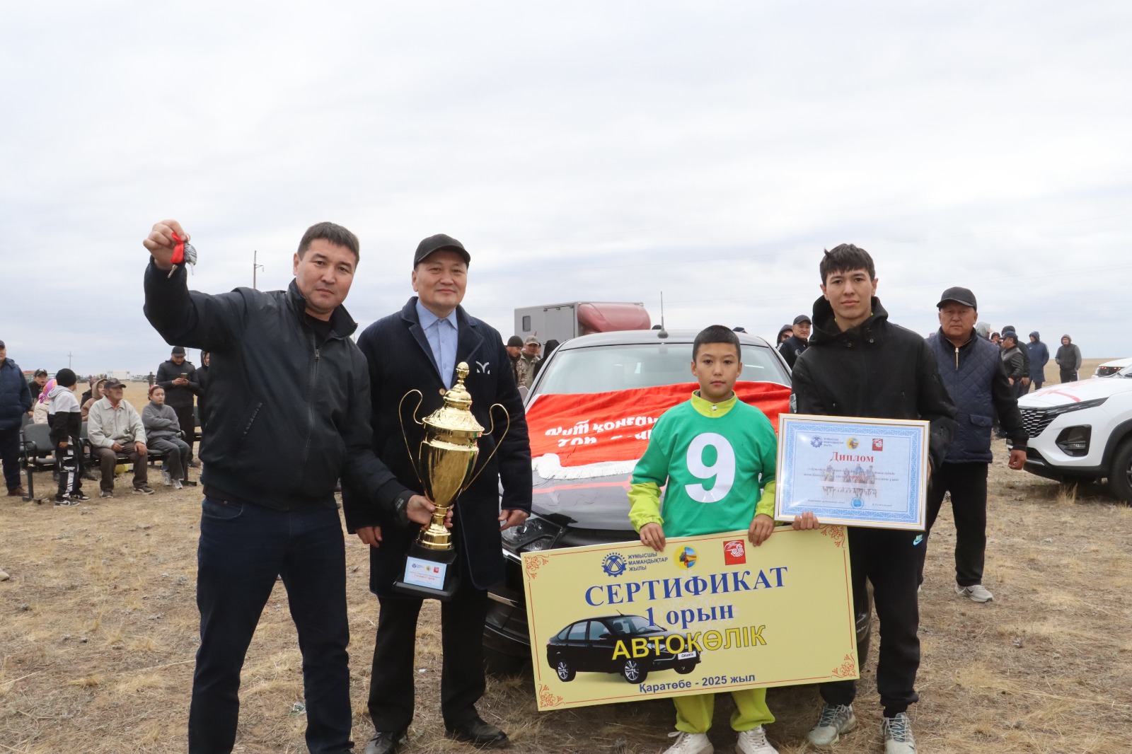 Еңбек адамына құрмет