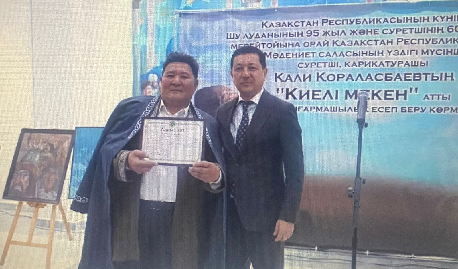 Суретші көрмесі ашылды