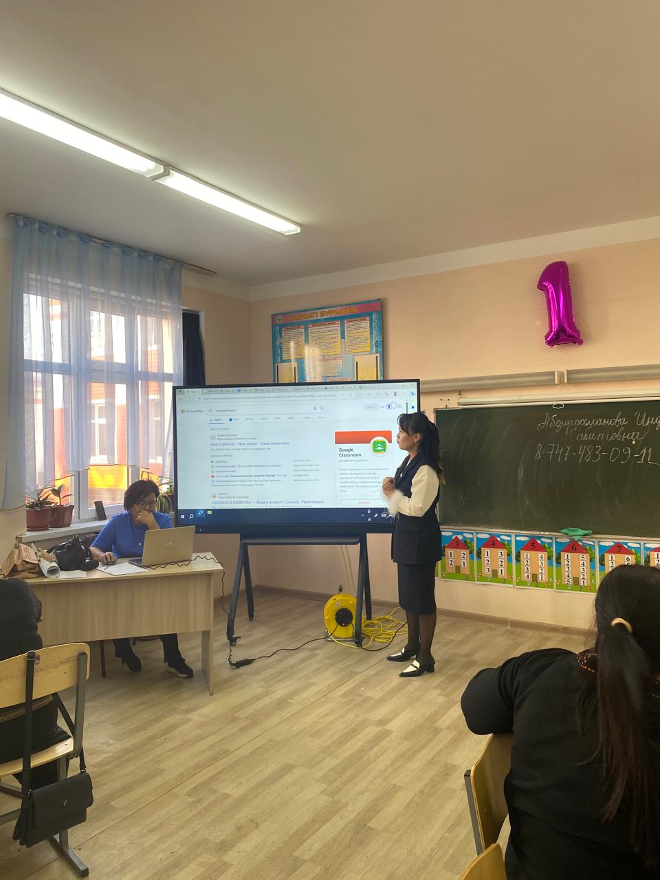 Жаңашыл мұғалімнің көмекшісі