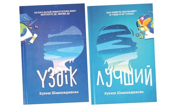 Әйеліммен үйдегі секс фотосуреттері