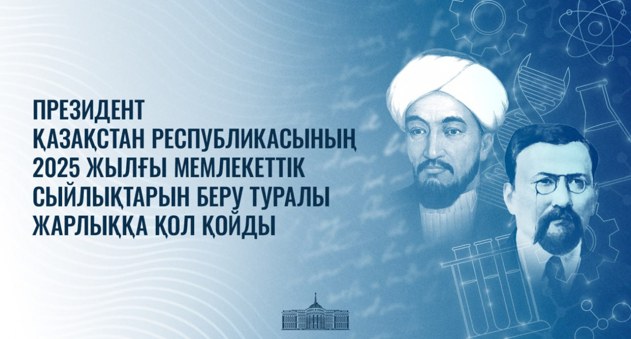 Гейлер басқа гейлердің сиқырларын сорады