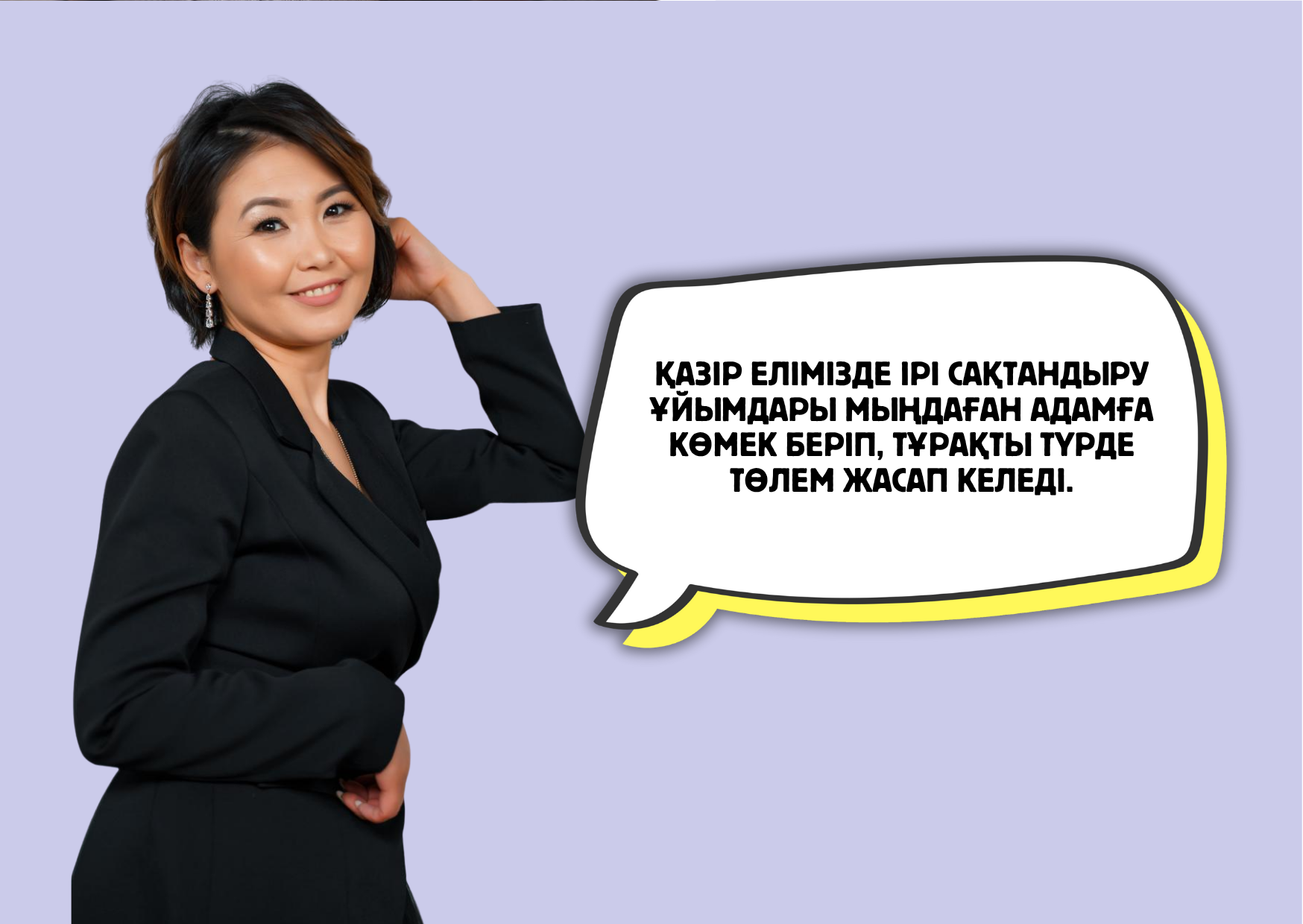 диана идирис