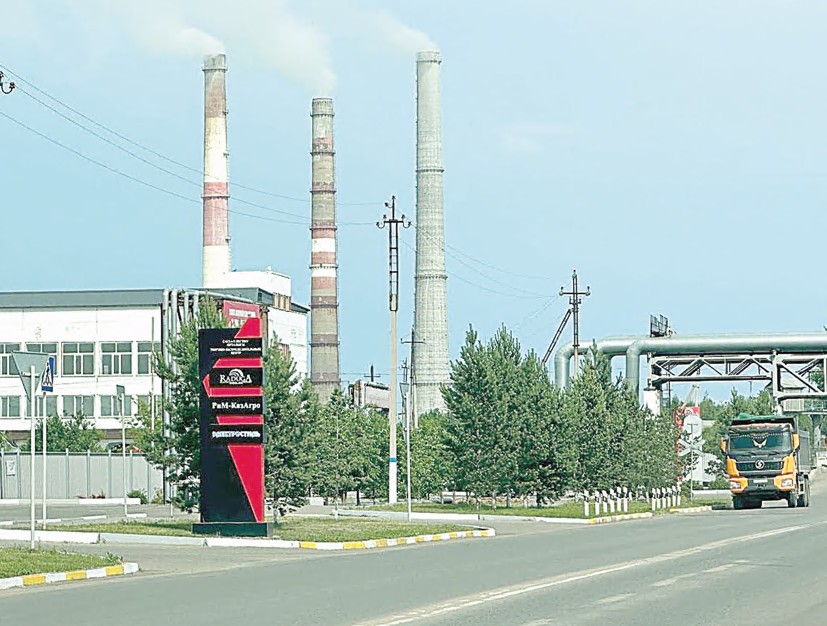 Жылу жүйесі қала меншігіне қайтарылады