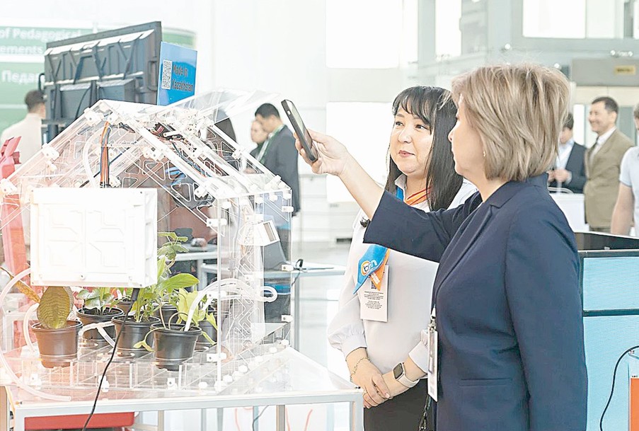 Педагогикадағы цифрлық серпіліс