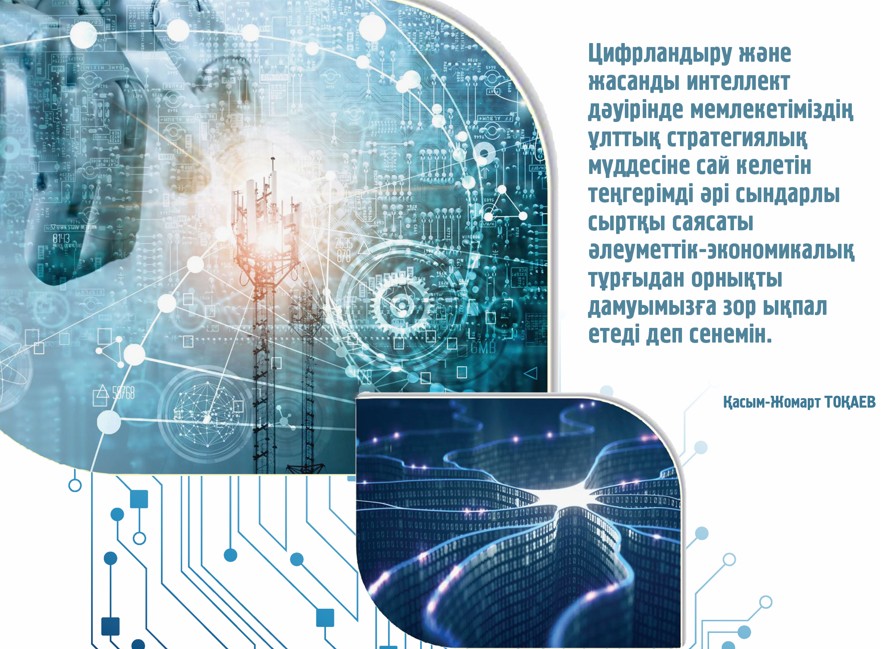 Есептегіш үлгілері жалаңаш