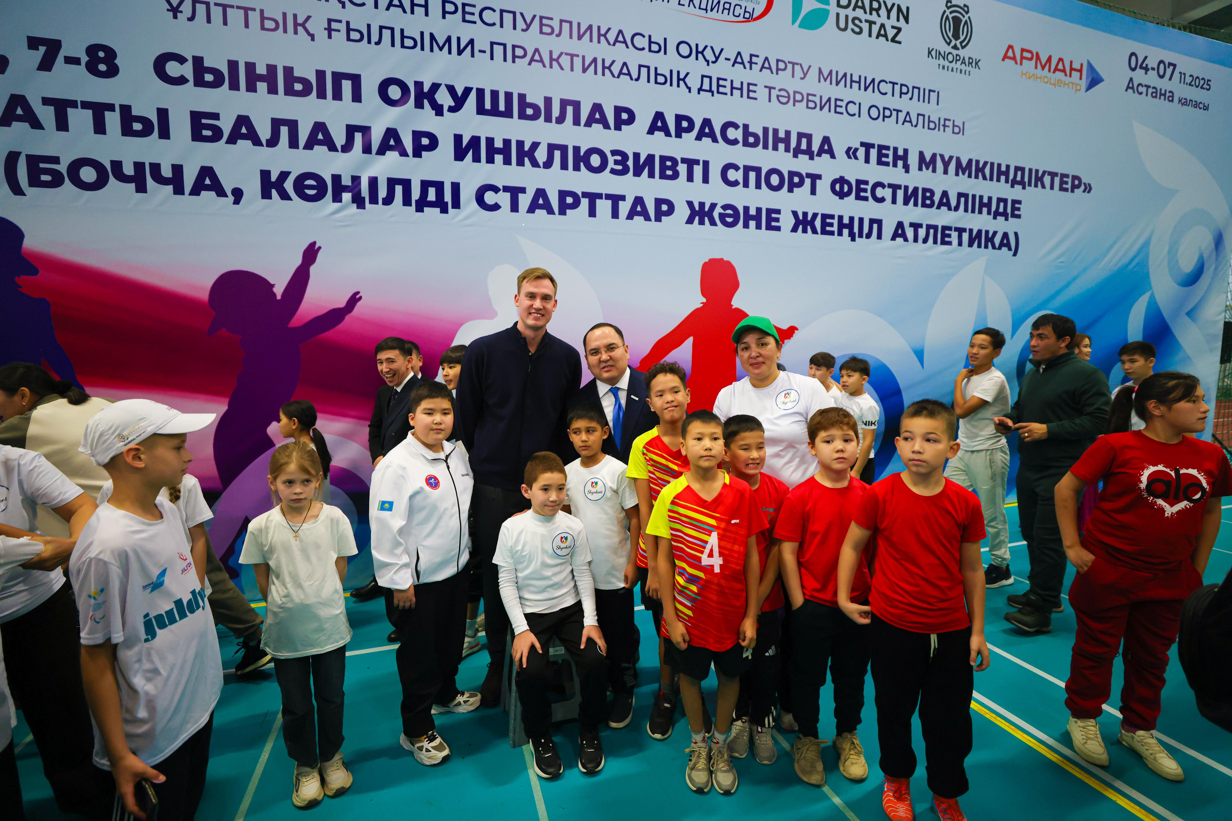 «Тең мүмкіндіктер» фестивалі – қайырымдылық пен бауырмалдық алаңы