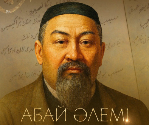 «Адамзаттың алыбы – Абай» атты апталық өтті