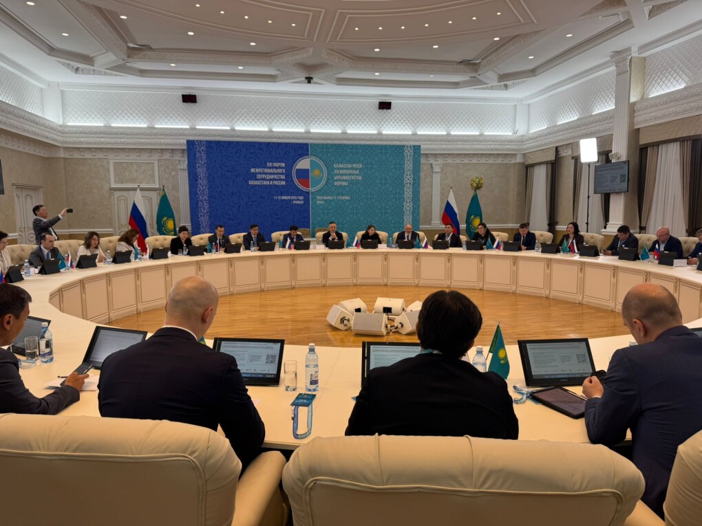 Орал қаласында Қазақстан мен Ресей арасындағы өңіраралық форум өтіп жатыр