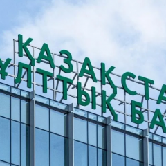Ұлттық банк басшыларының өздеріне 1,7 млрд теңге сыйақы жаздырып алғаны рас па?
