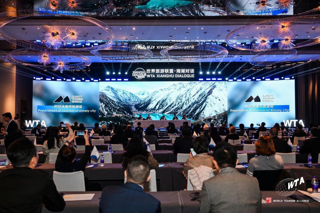 Алматы Дүниежүзілік туристік альянстың толыққанды мүшесі атанды