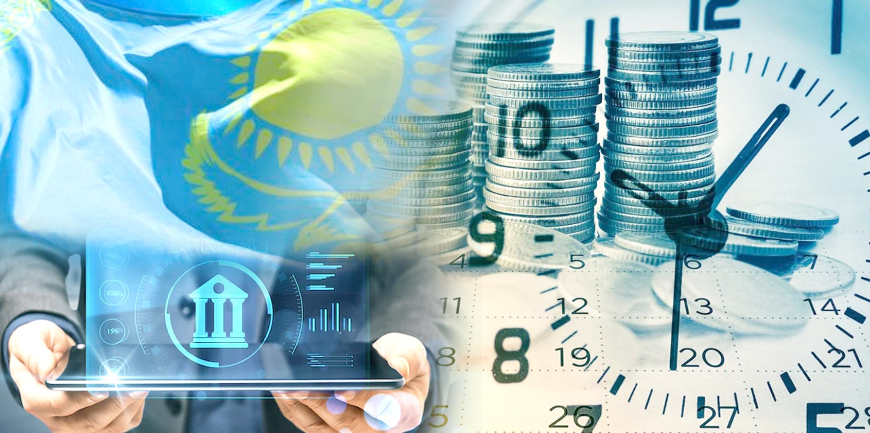 Қаржы нарығы: сын-қатер мен мүмкіндік