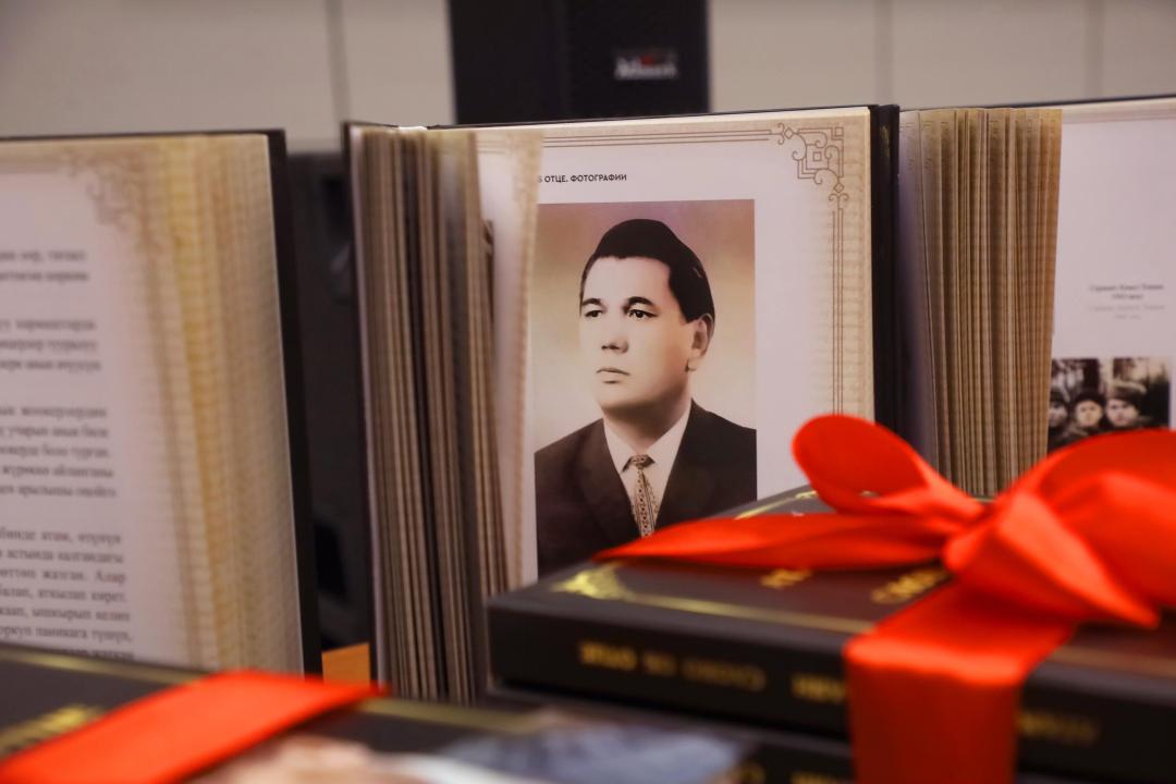 Қырғызстанда Қазақстан Республикасы Президентінің кітабы таныстырылды