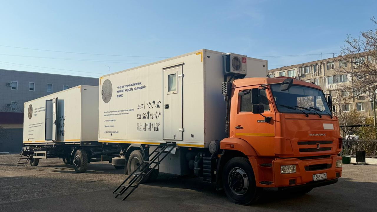 Ауыл тұрғындарын кәсіпке баулитын колледж