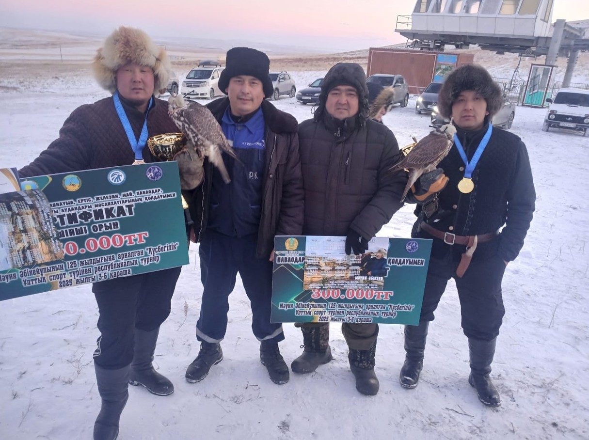 Құсбегілер бәсекесі