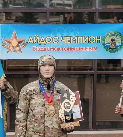 Айдос Азия чемпионы атанды