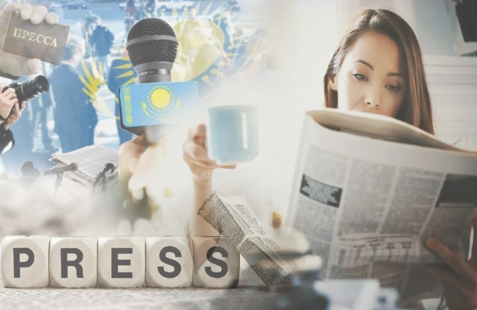 Мемлекеттік БАҚ: міндетіне мәртебесі сай ма?